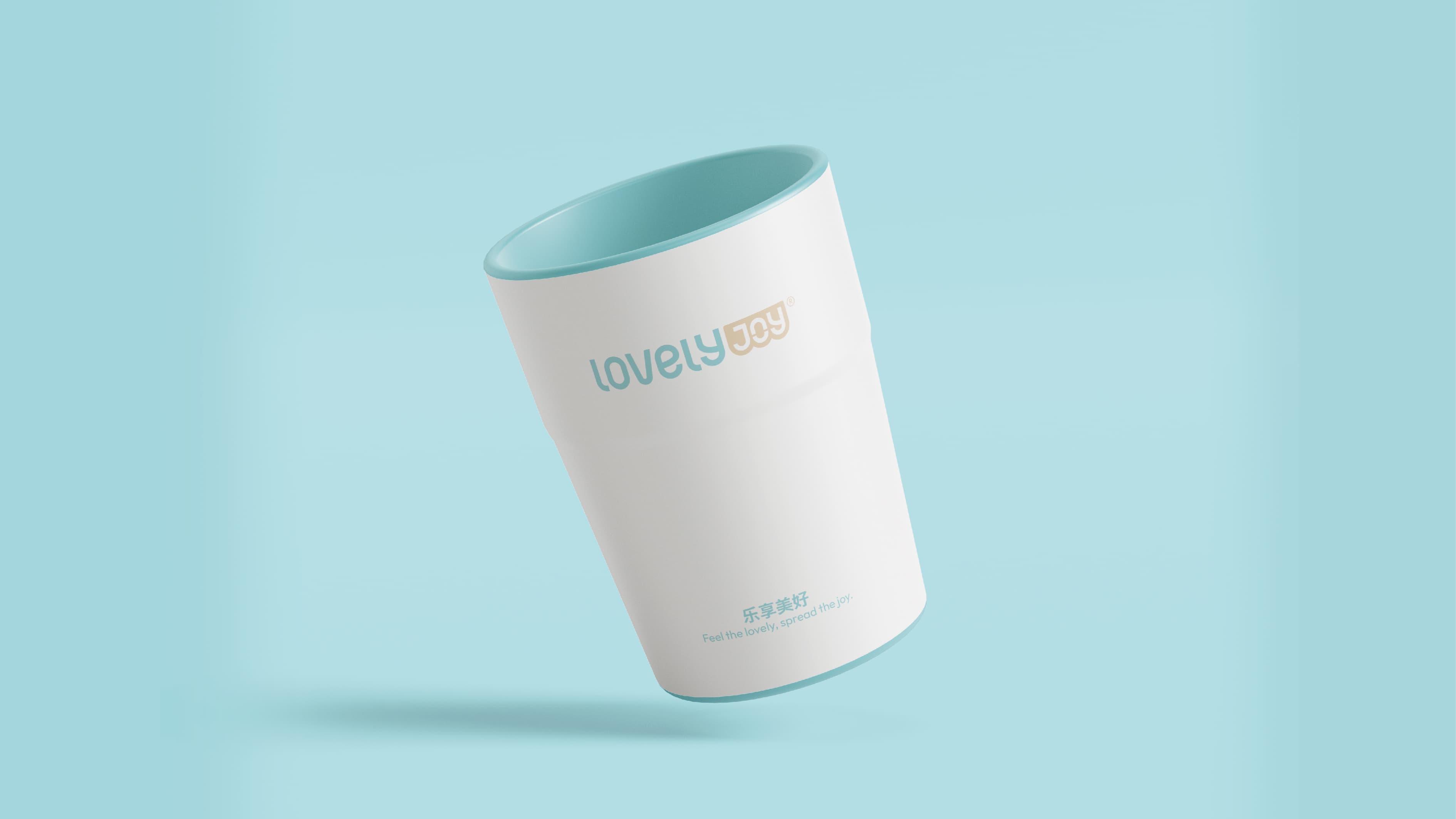 品牌周边 / Brand Merchandise