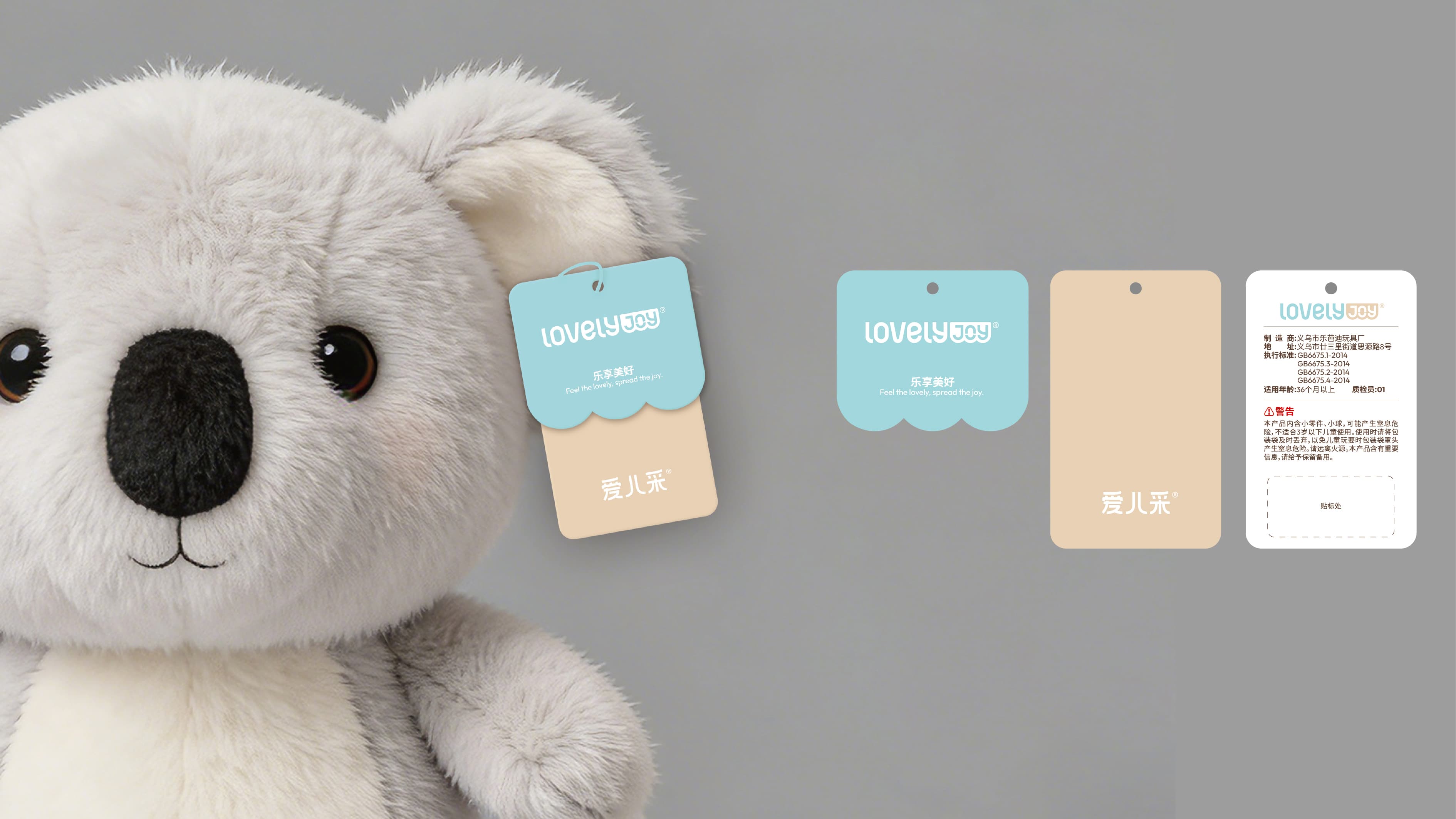 包装设计 / Packaging Design